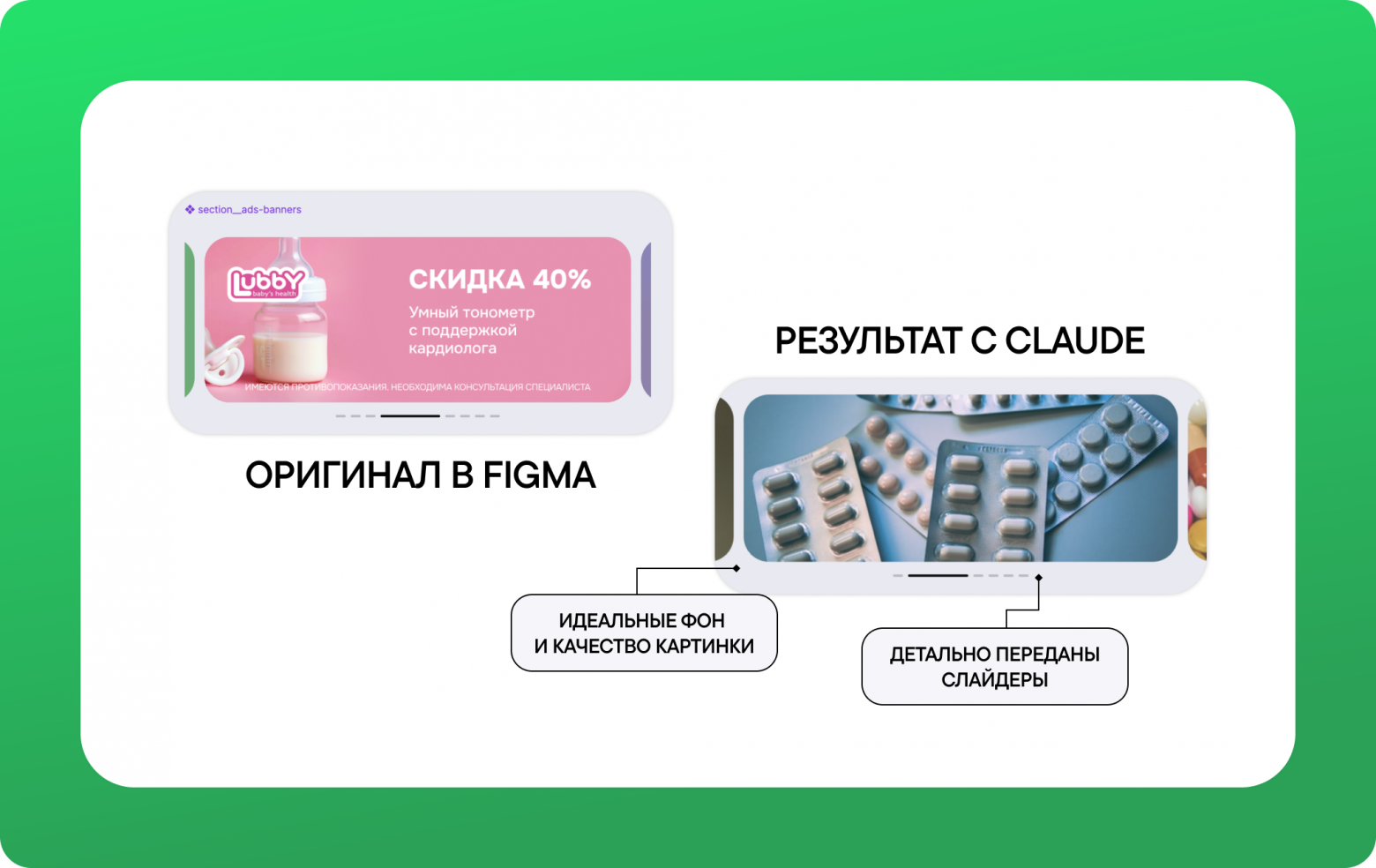 Можно ли сделать мобильный интерфейс без человека.  Эксперимент с ИИ. Часть 1 - 8